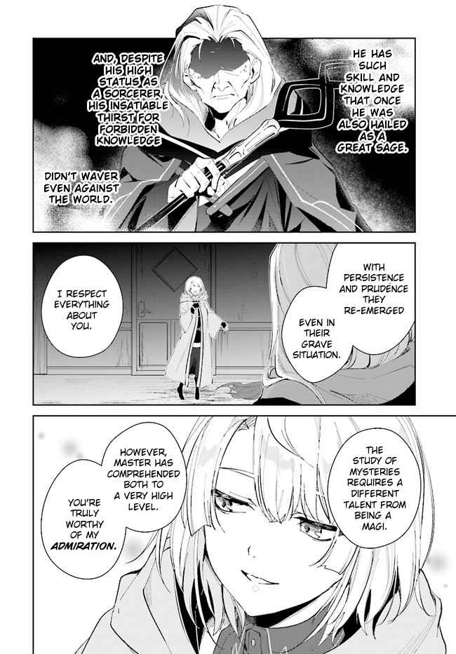 Nageki no Bourei wa Intai Shitai ~Saijaku Hunter ni Yoru Saikyou Party Ikuseijutsu~ Chapter 33 - Page 26