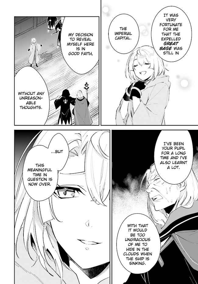 Nageki no Bourei wa Intai Shitai ~Saijaku Hunter ni Yoru Saikyou Party Ikuseijutsu~ Chapter 33 - Page 28