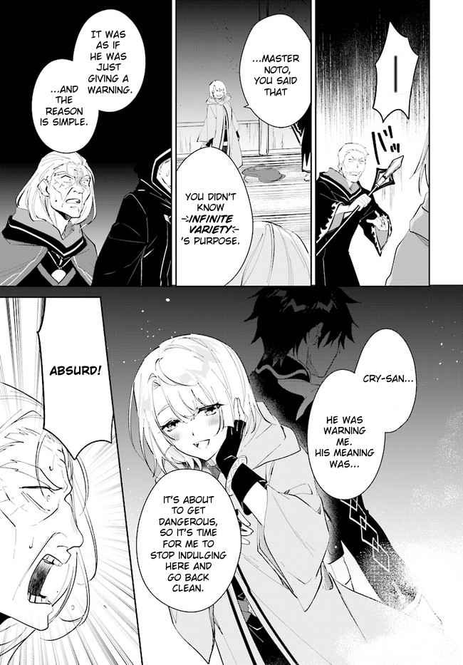 Nageki no Bourei wa Intai Shitai ~Saijaku Hunter ni Yoru Saikyou Party Ikuseijutsu~ Chapter 33 - Page 29