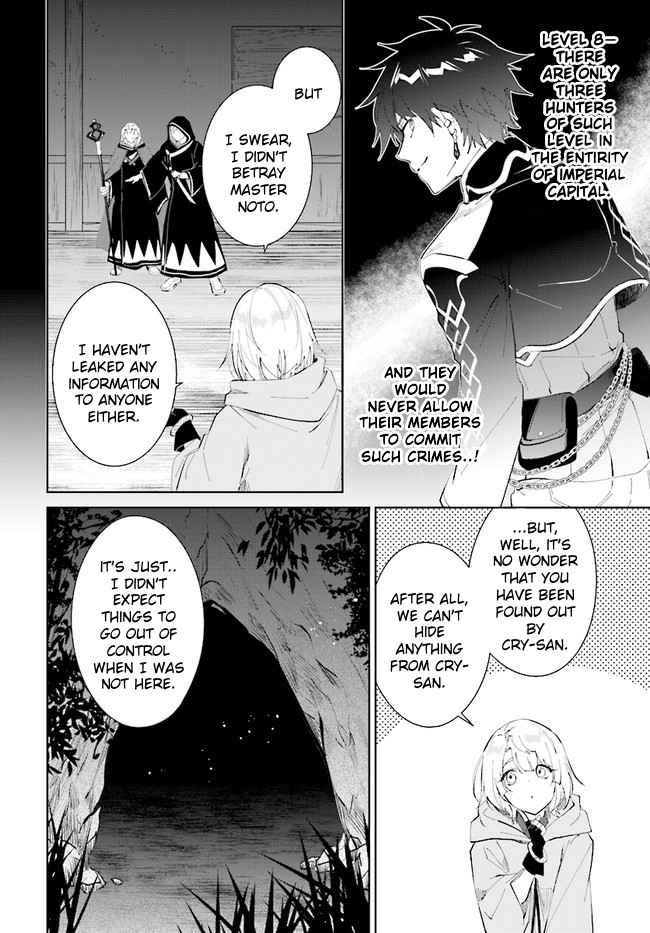 Nageki no Bourei wa Intai Shitai ~Saijaku Hunter ni Yoru Saikyou Party Ikuseijutsu~ Chapter 33 - Page 30