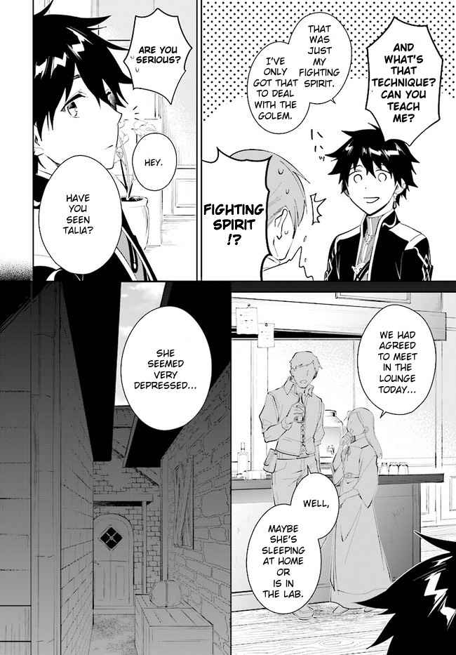 Nageki no Bourei wa Intai Shitai ~Saijaku Hunter ni Yoru Saikyou Party Ikuseijutsu~ Chapter 33 - Page 4