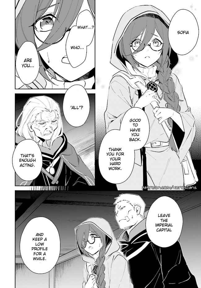 Nageki no Bourei wa Intai Shitai ~Saijaku Hunter ni Yoru Saikyou Party Ikuseijutsu~ Chapter 33 - Page 6