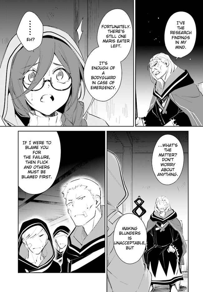 Nageki no Bourei wa Intai Shitai ~Saijaku Hunter ni Yoru Saikyou Party Ikuseijutsu~ Chapter 33 - Page 7