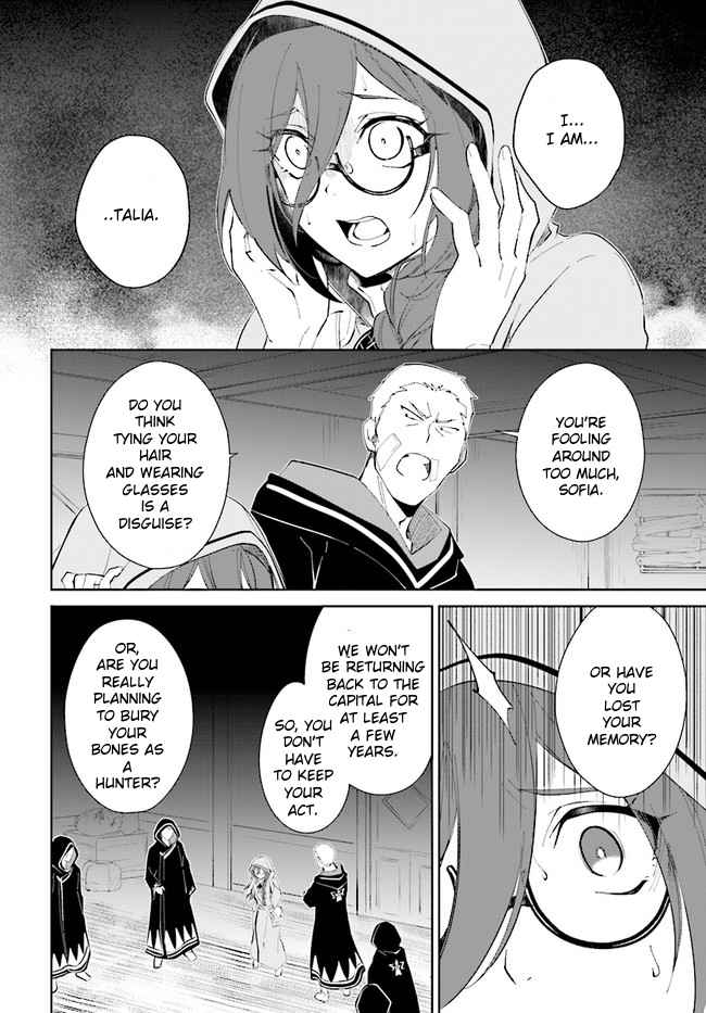 Nageki no Bourei wa Intai Shitai ~Saijaku Hunter ni Yoru Saikyou Party Ikuseijutsu~ Chapter 33 - Page 8