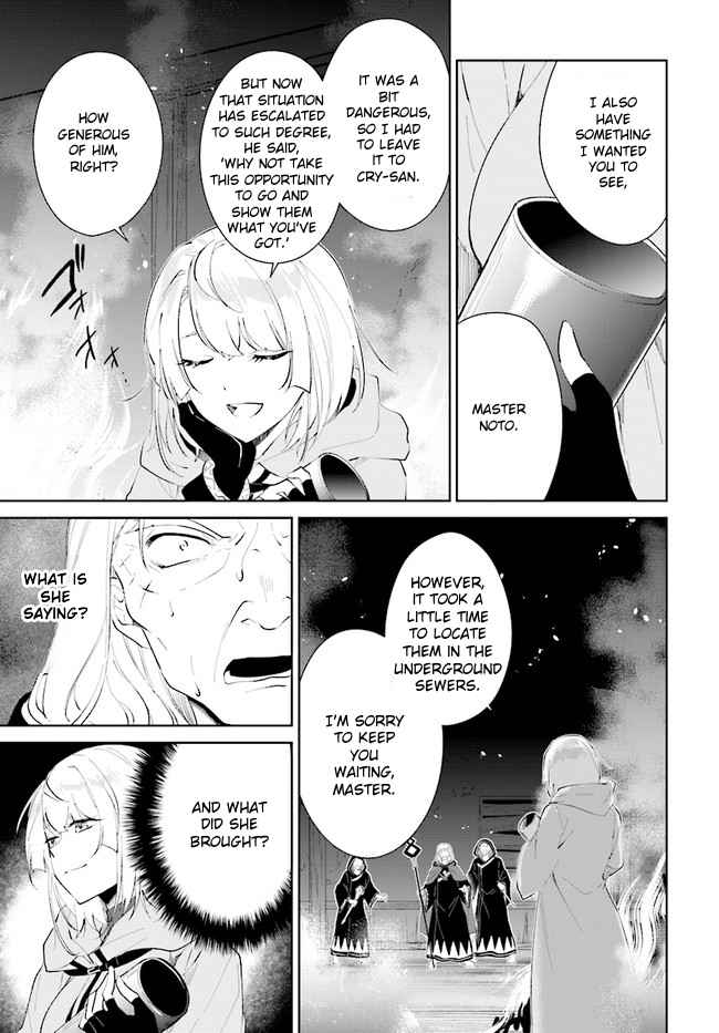 Nageki no Bourei wa Intai Shitai ~Saijaku Hunter ni Yoru Saikyou Party Ikuseijutsu~ Chapter 34 - Page 19