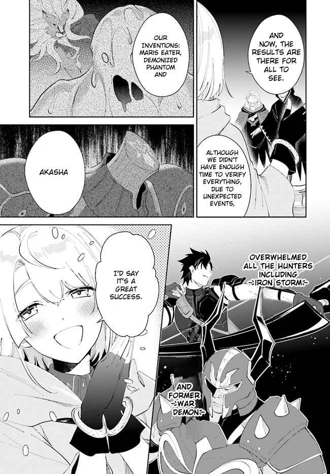 Nageki no Bourei wa Intai Shitai ~Saijaku Hunter ni Yoru Saikyou Party Ikuseijutsu~ Chapter 34 - Page 3