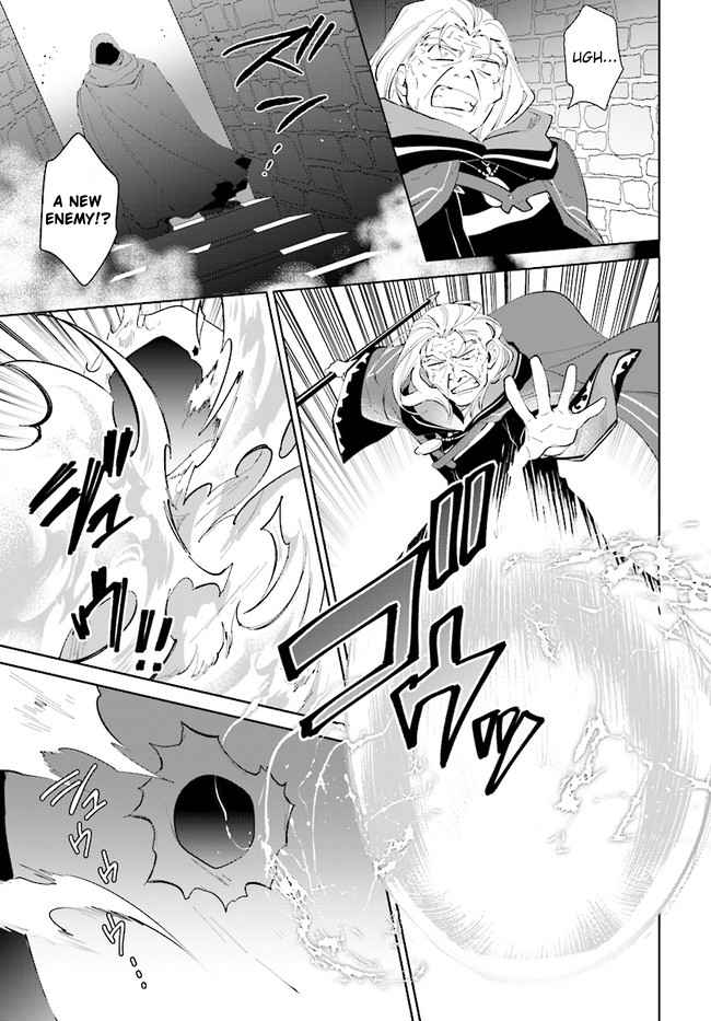 Nageki no Bourei wa Intai Shitai ~Saijaku Hunter ni Yoru Saikyou Party Ikuseijutsu~ Chapter 34 - Page 27