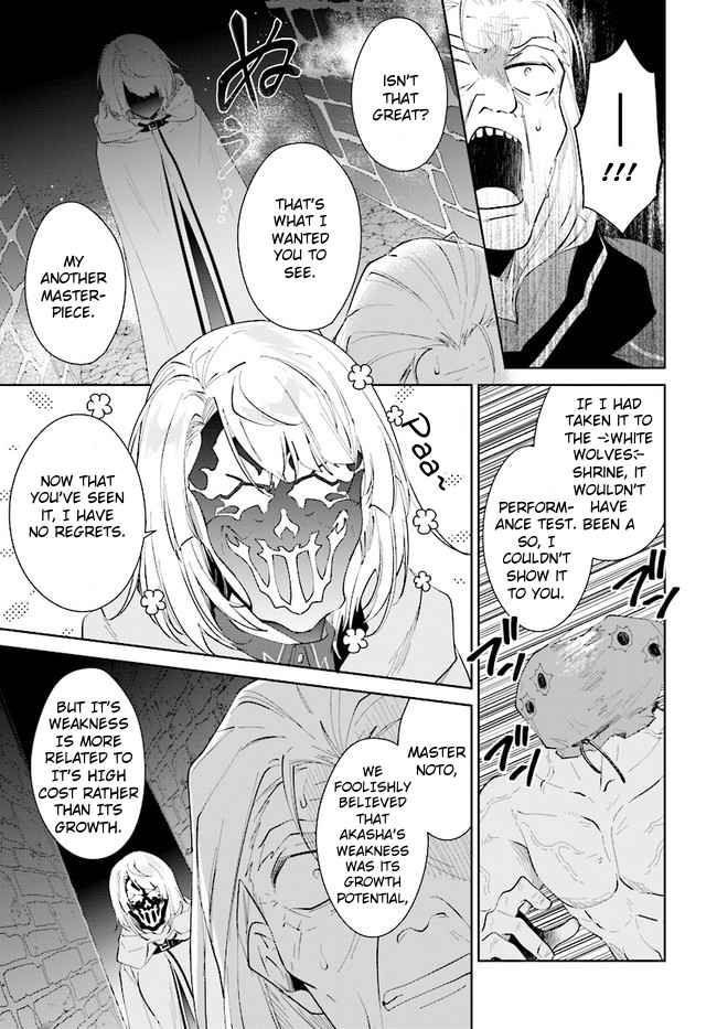 Nageki no Bourei wa Intai Shitai ~Saijaku Hunter ni Yoru Saikyou Party Ikuseijutsu~ Chapter 34 - Page 29