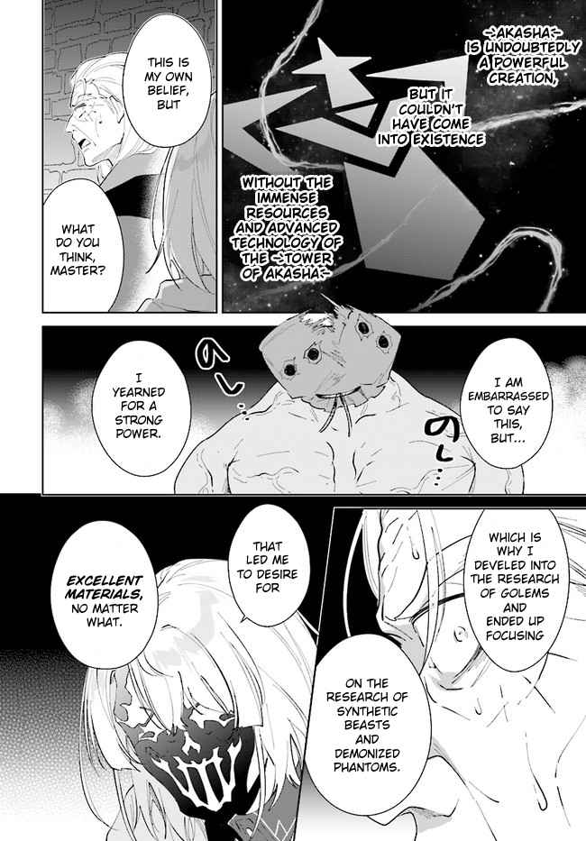 Nageki no Bourei wa Intai Shitai ~Saijaku Hunter ni Yoru Saikyou Party Ikuseijutsu~ Chapter 34 - Page 30