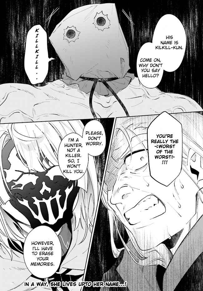 Nageki no Bourei wa Intai Shitai ~Saijaku Hunter ni Yoru Saikyou Party Ikuseijutsu~ Chapter 34 - Page 32