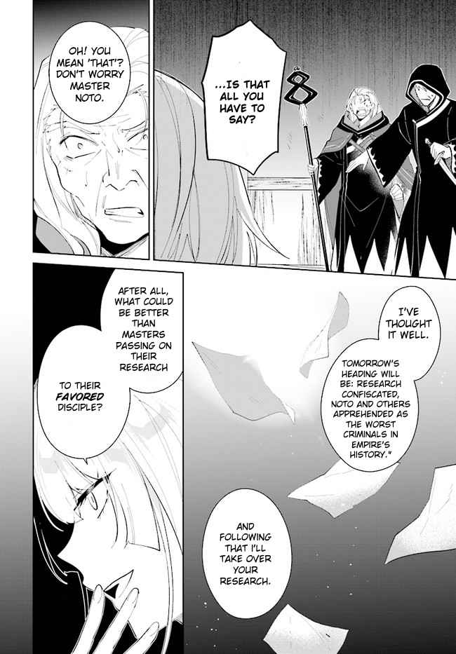 Nageki no Bourei wa Intai Shitai ~Saijaku Hunter ni Yoru Saikyou Party Ikuseijutsu~ Chapter 34 - Page 6