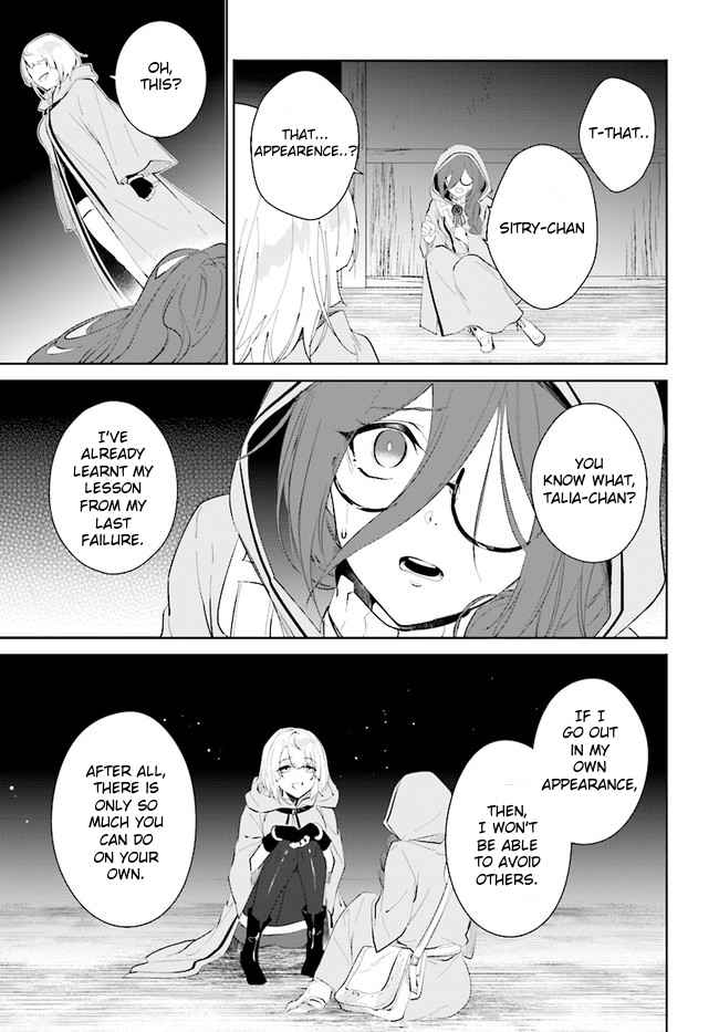 Nageki no Bourei wa Intai Shitai ~Saijaku Hunter ni Yoru Saikyou Party Ikuseijutsu~ Chapter 34 - Page 7