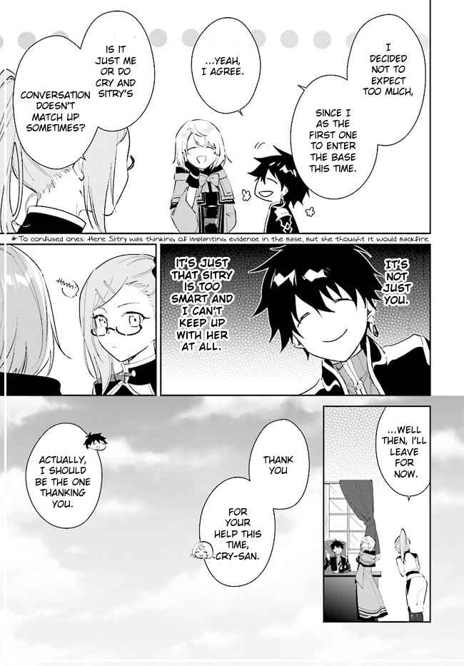 Nageki no Bourei wa Intai Shitai ~Saijaku Hunter ni Yoru Saikyou Party Ikuseijutsu~ Chapter 35 - Page 11