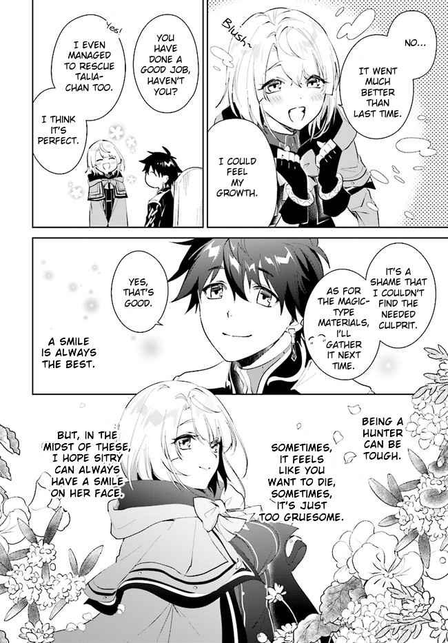 Nageki no Bourei wa Intai Shitai ~Saijaku Hunter ni Yoru Saikyou Party Ikuseijutsu~ Chapter 35 - Page 12