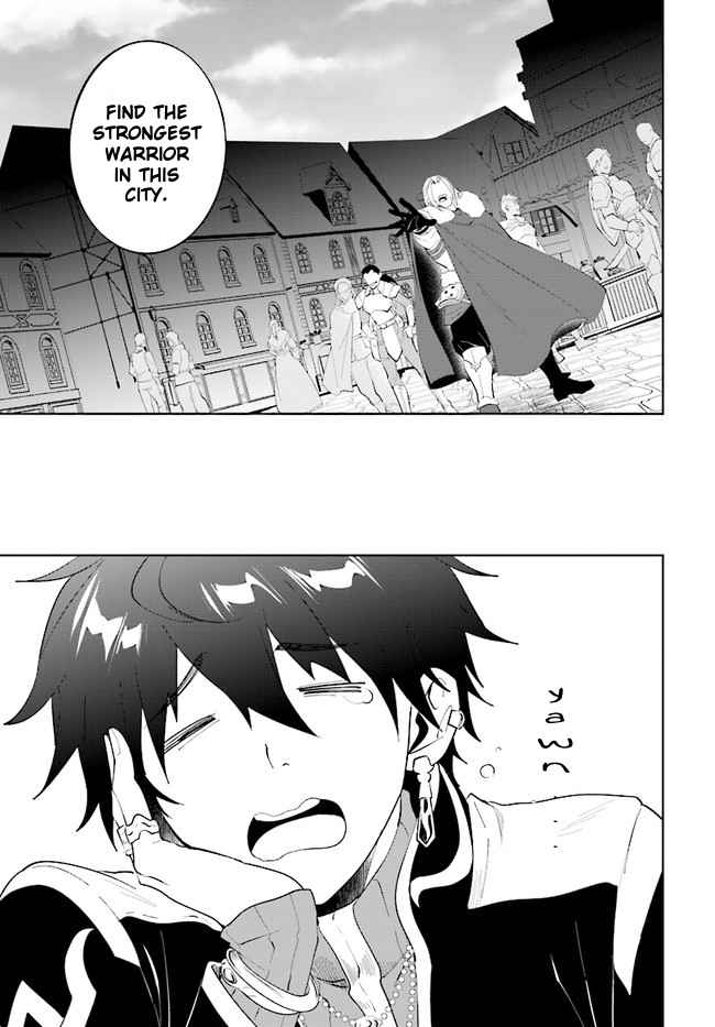 Nageki no Bourei wa Intai Shitai ~Saijaku Hunter ni Yoru Saikyou Party Ikuseijutsu~ Chapter 35 - Page 17