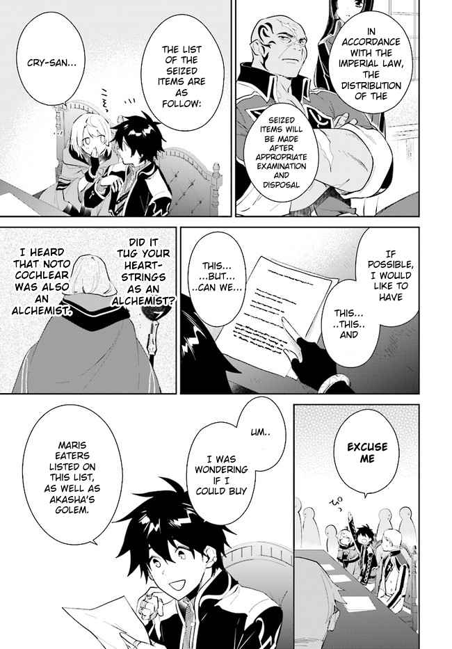 Nageki no Bourei wa Intai Shitai ~Saijaku Hunter ni Yoru Saikyou Party Ikuseijutsu~ Chapter 35 - Page 19