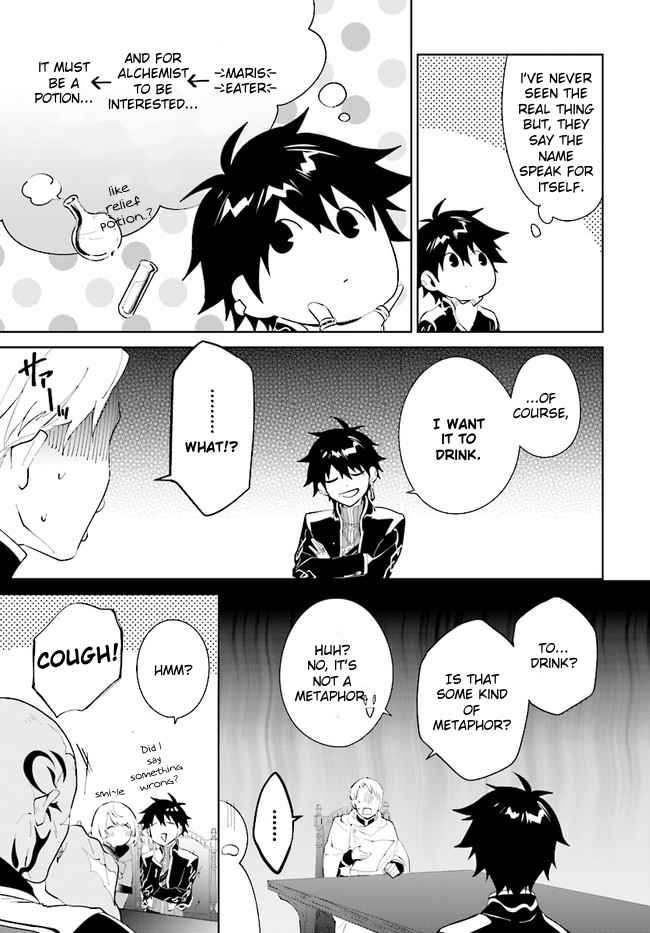 Nageki no Bourei wa Intai Shitai ~Saijaku Hunter ni Yoru Saikyou Party Ikuseijutsu~ Chapter 35 - Page 21