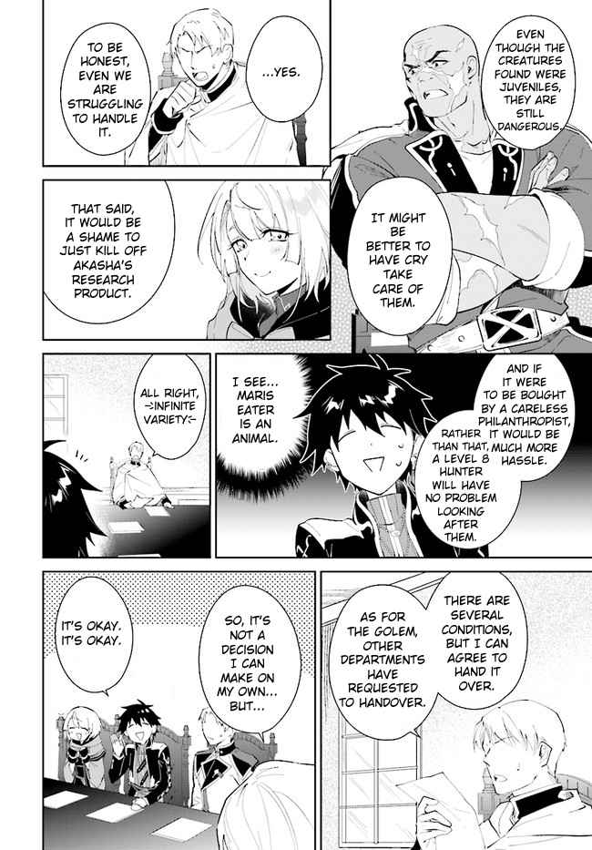 Nageki no Bourei wa Intai Shitai ~Saijaku Hunter ni Yoru Saikyou Party Ikuseijutsu~ Chapter 35 - Page 22
