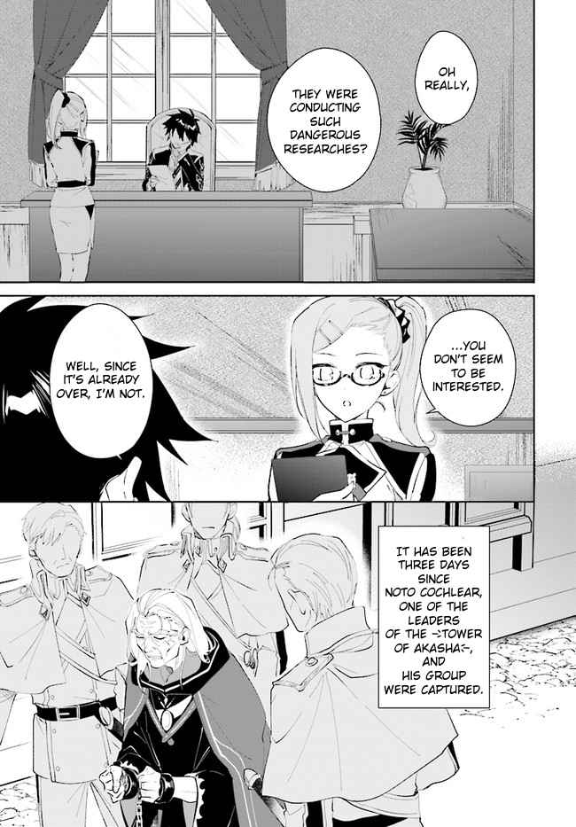 Nageki no Bourei wa Intai Shitai ~Saijaku Hunter ni Yoru Saikyou Party Ikuseijutsu~ Chapter 35 - Page 5