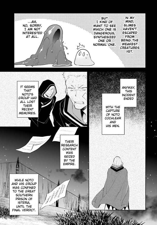 Nageki no Bourei wa Intai Shitai ~Saijaku Hunter ni Yoru Saikyou Party Ikuseijutsu~ Chapter 35 - Page 7