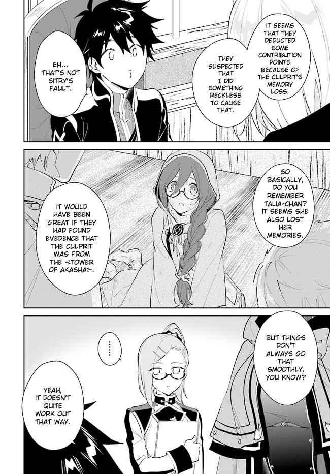 Nageki no Bourei wa Intai Shitai ~Saijaku Hunter ni Yoru Saikyou Party Ikuseijutsu~ Chapter 35 - Page 10