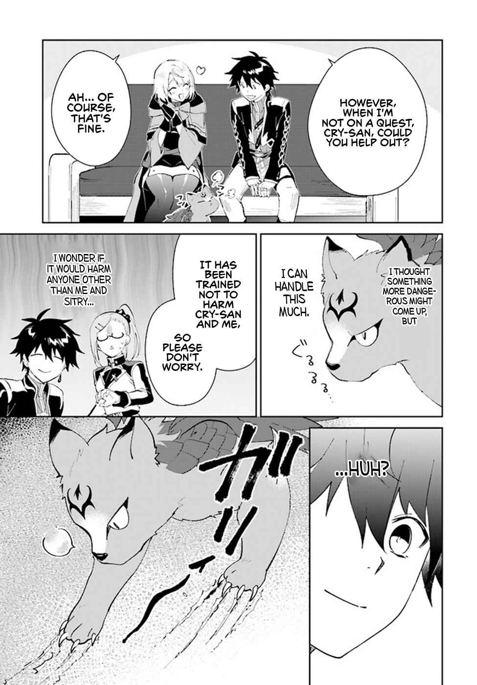 Nageki no Bourei wa Intai Shitai ~Saijaku Hunter ni Yoru Saikyou Party Ikuseijutsu~ Chapter 36 - Page 20