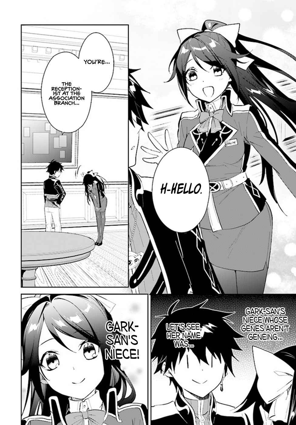 Nageki no Bourei wa Intai Shitai ~Saijaku Hunter ni Yoru Saikyou Party Ikuseijutsu~ Chapter 36 - Page 3