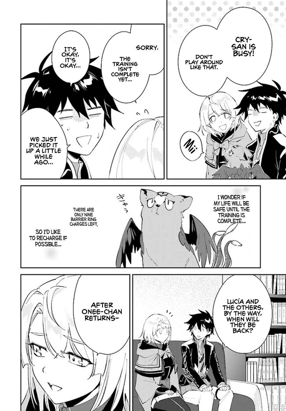 Nageki no Bourei wa Intai Shitai ~Saijaku Hunter ni Yoru Saikyou Party Ikuseijutsu~ Chapter 36 - Page 23