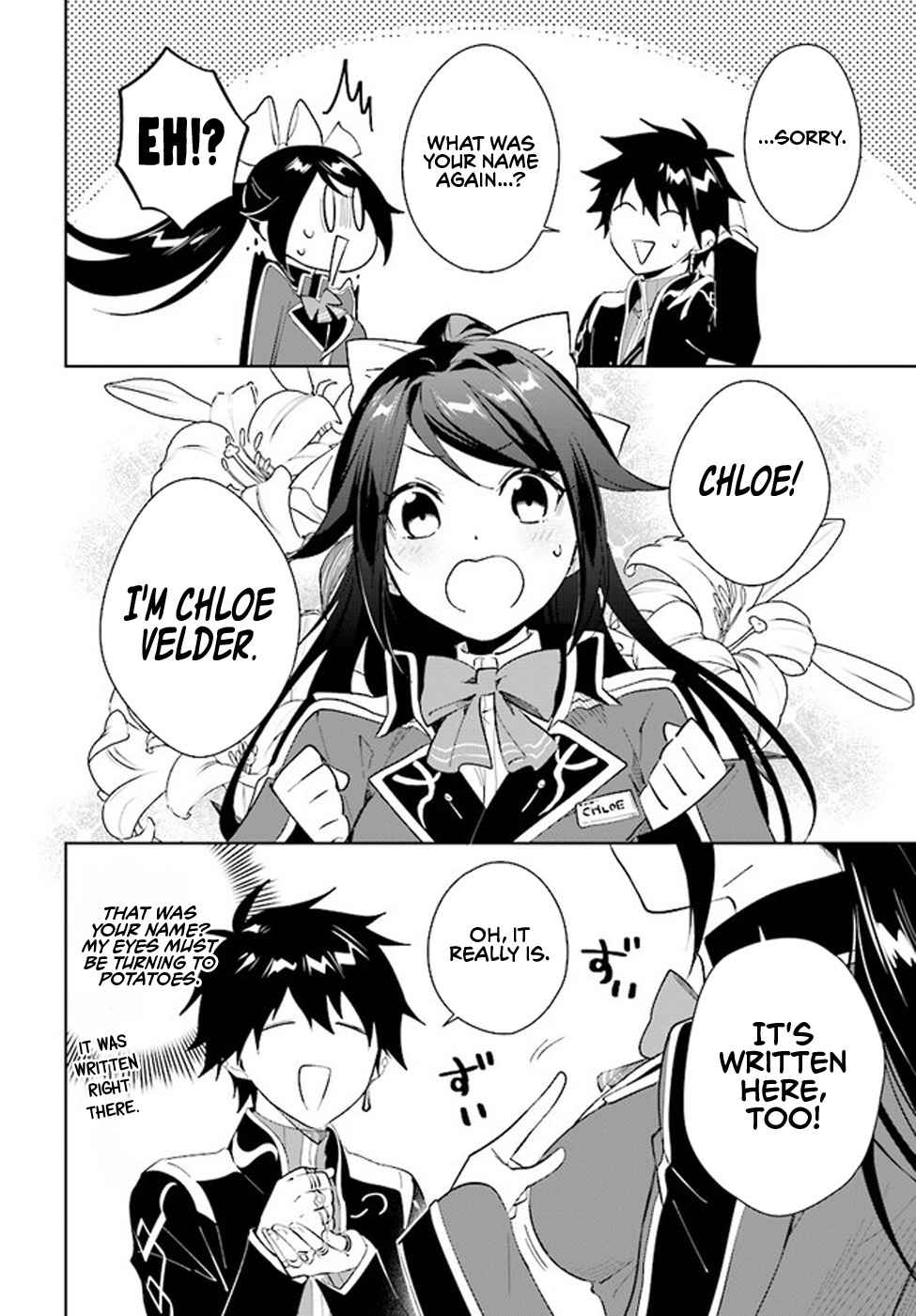 Nageki no Bourei wa Intai Shitai ~Saijaku Hunter ni Yoru Saikyou Party Ikuseijutsu~ Chapter 36 - Page 5