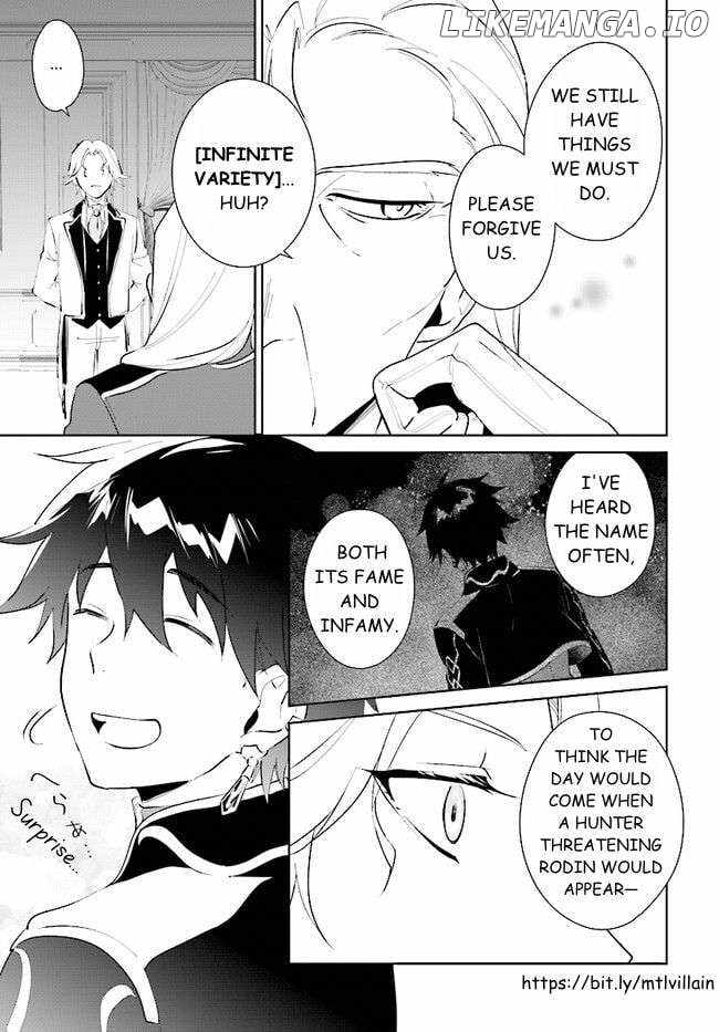 Nageki no Bourei wa Intai Shitai ~Saijaku Hunter ni Yoru Saikyou Party Ikuseijutsu~ Chapter 39.1 - Page 17
