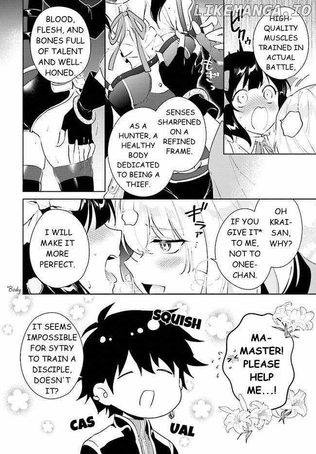 Nageki no Bourei wa Intai Shitai ~Saijaku Hunter ni Yoru Saikyou Party Ikuseijutsu~ Chapter 39.2 - Page 7