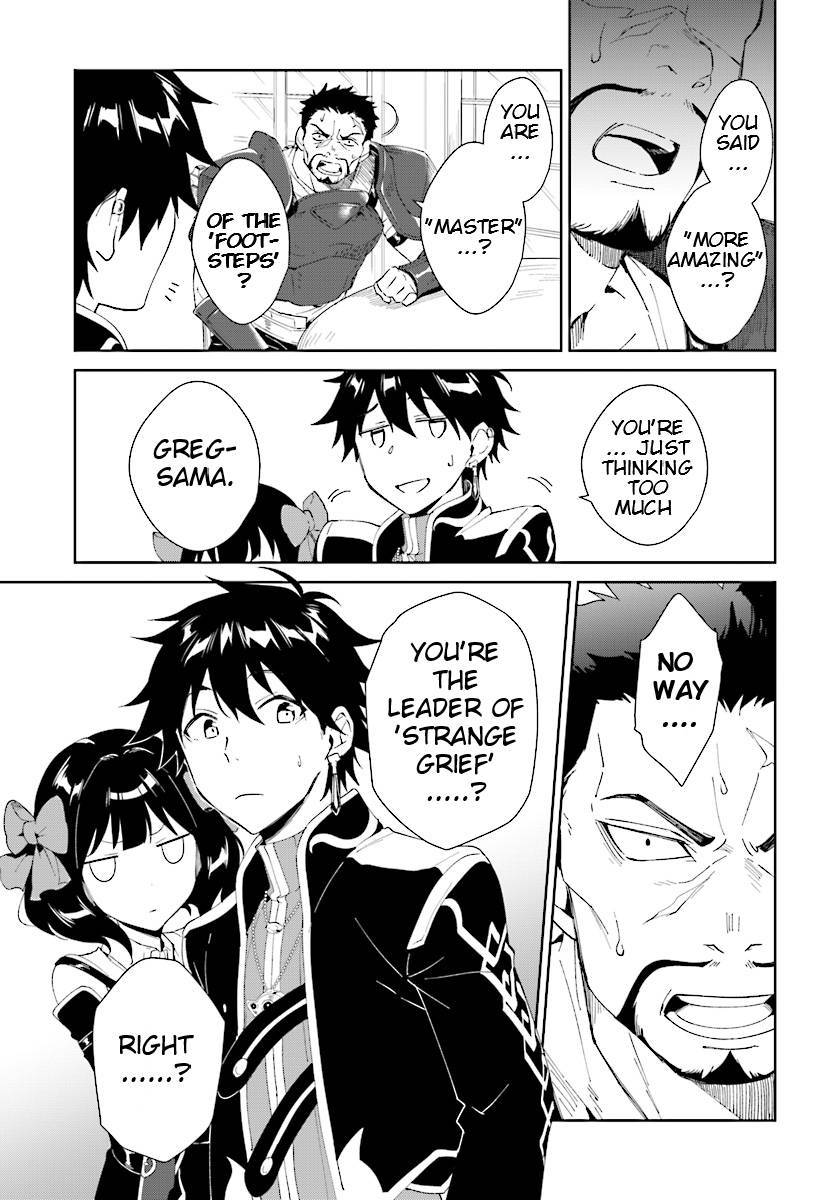 Nageki no Bourei wa Intai Shitai ~Saijaku Hunter ni Yoru Saikyou Party Ikuseijutsu~ Chapter 4.1 - Page 12