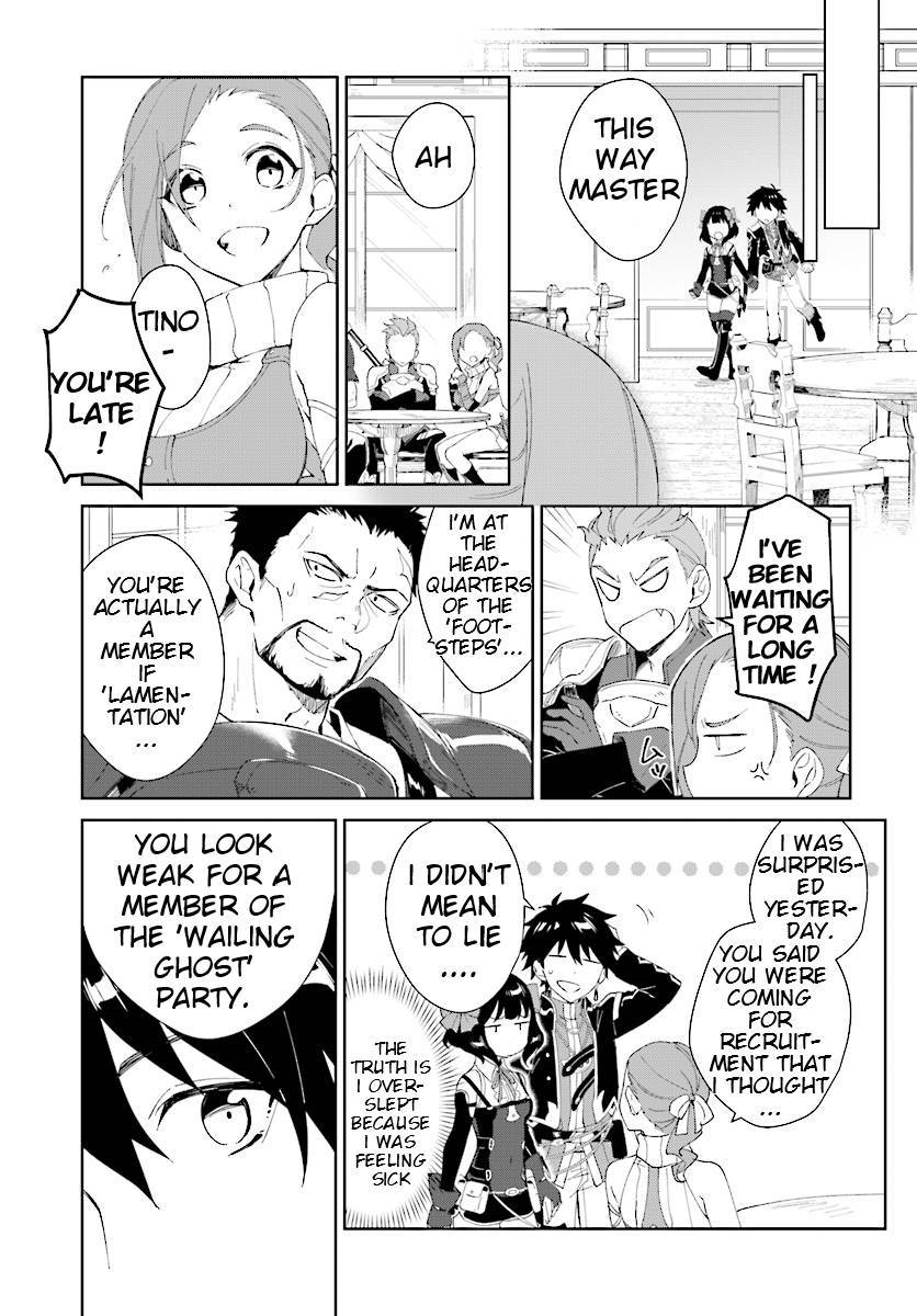 Nageki no Bourei wa Intai Shitai ~Saijaku Hunter ni Yoru Saikyou Party Ikuseijutsu~ Chapter 4.1 - Page 10