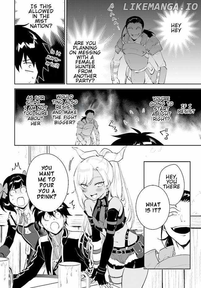 Nageki no Bourei wa Intai Shitai ~Saijaku Hunter ni Yoru Saikyou Party Ikuseijutsu~ Chapter 41.1 - Page 13