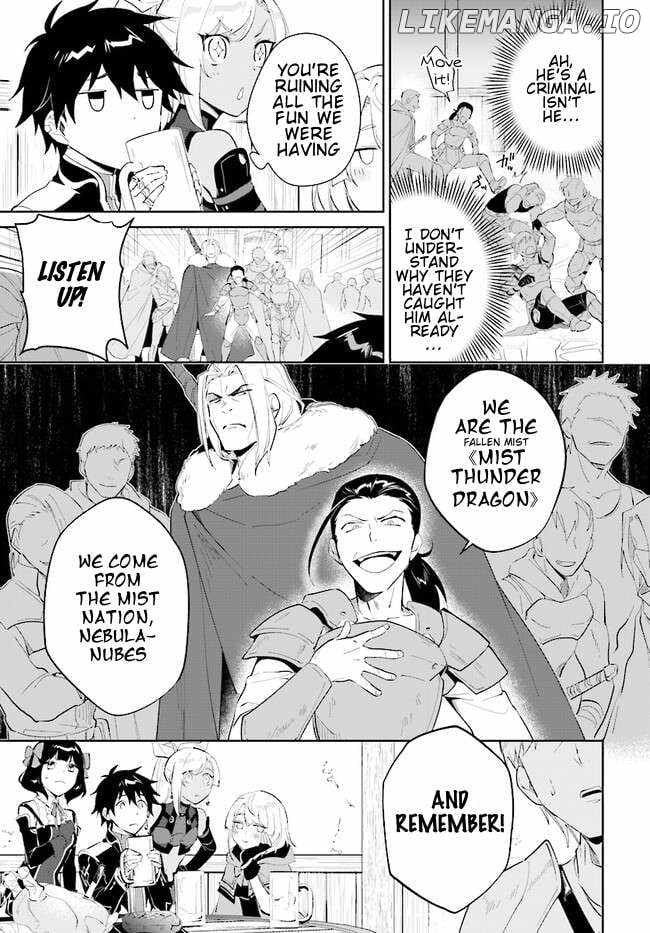 Nageki no Bourei wa Intai Shitai ~Saijaku Hunter ni Yoru Saikyou Party Ikuseijutsu~ Chapter 41.1 - Page 8