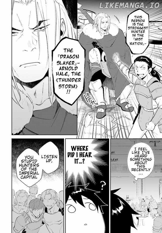 Nageki no Bourei wa Intai Shitai ~Saijaku Hunter ni Yoru Saikyou Party Ikuseijutsu~ Chapter 41.1 - Page 9