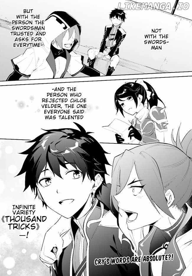Nageki no Bourei wa Intai Shitai ~Saijaku Hunter ni Yoru Saikyou Party Ikuseijutsu~ Chapter 41.2 - Page 14