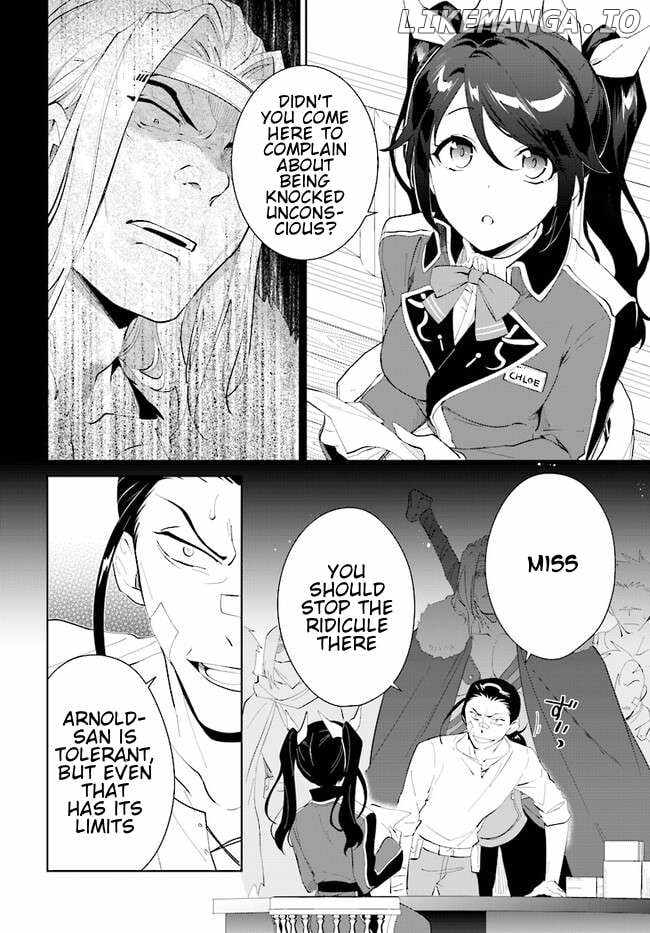 Nageki no Bourei wa Intai Shitai ~Saijaku Hunter ni Yoru Saikyou Party Ikuseijutsu~ Chapter 42.1 - Page 13