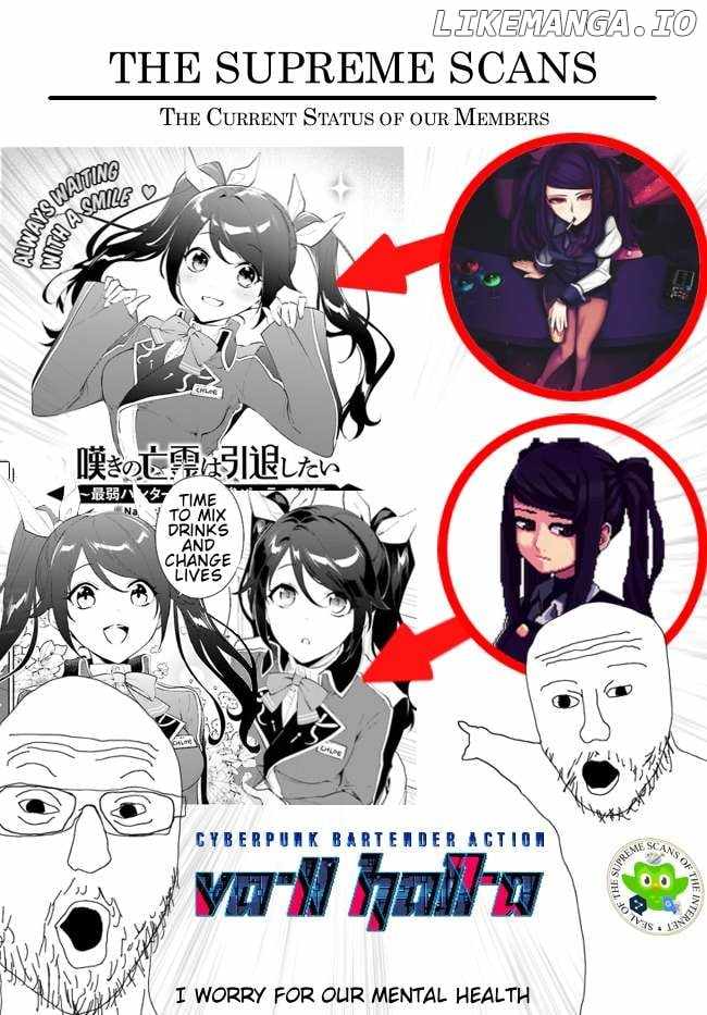 Nageki no Bourei wa Intai Shitai ~Saijaku Hunter ni Yoru Saikyou Party Ikuseijutsu~ Chapter 42.1 - Page 16