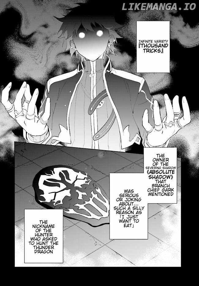 Nageki no Bourei wa Intai Shitai ~Saijaku Hunter ni Yoru Saikyou Party Ikuseijutsu~ Chapter 43.1 - Page 10