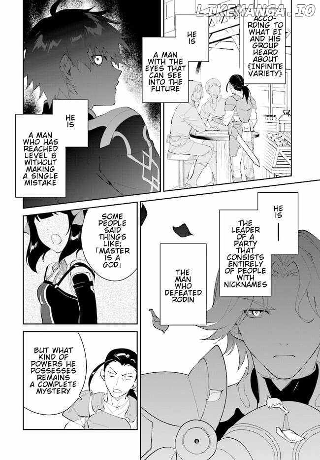 Nageki no Bourei wa Intai Shitai ~Saijaku Hunter ni Yoru Saikyou Party Ikuseijutsu~ Chapter 43.2 - Page 2