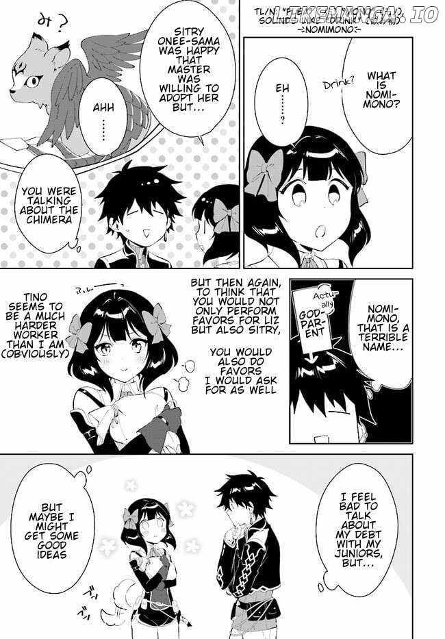 Nageki no Bourei wa Intai Shitai ~Saijaku Hunter ni Yoru Saikyou Party Ikuseijutsu~ Chapter 43.2 - Page 15