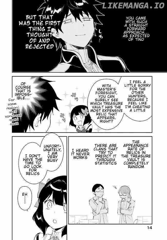 Nageki no Bourei wa Intai Shitai ~Saijaku Hunter ni Yoru Saikyou Party Ikuseijutsu~ Chapter 44.1 - Page 15