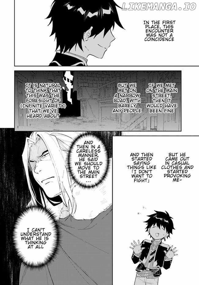 Nageki no Bourei wa Intai Shitai ~Saijaku Hunter ni Yoru Saikyou Party Ikuseijutsu~ Chapter 44.2 - Page 13