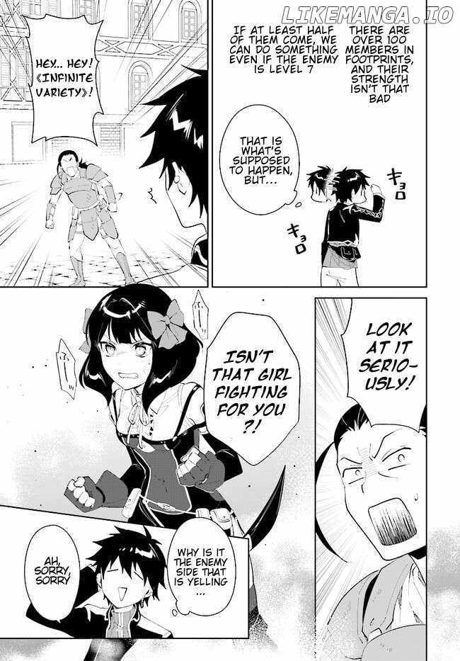Nageki no Bourei wa Intai Shitai ~Saijaku Hunter ni Yoru Saikyou Party Ikuseijutsu~ Chapter 45.1 - Page 8