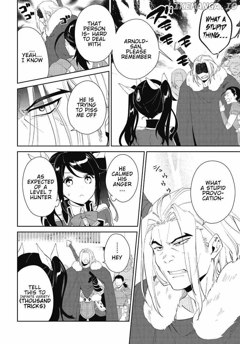 Nageki no Bourei wa Intai Shitai ~Saijaku Hunter ni Yoru Saikyou Party Ikuseijutsu~ Chapter 47.1 - Page 13