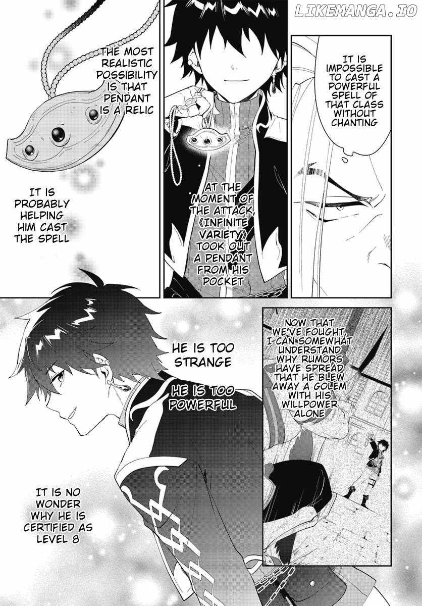 Nageki no Bourei wa Intai Shitai ~Saijaku Hunter ni Yoru Saikyou Party Ikuseijutsu~ Chapter 47.2 - Page 3