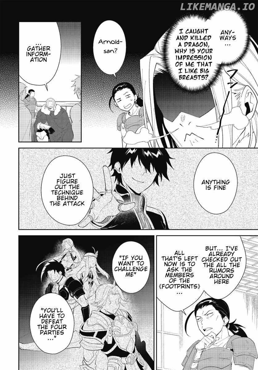 Nageki no Bourei wa Intai Shitai ~Saijaku Hunter ni Yoru Saikyou Party Ikuseijutsu~ Chapter 47.2 - Page 4