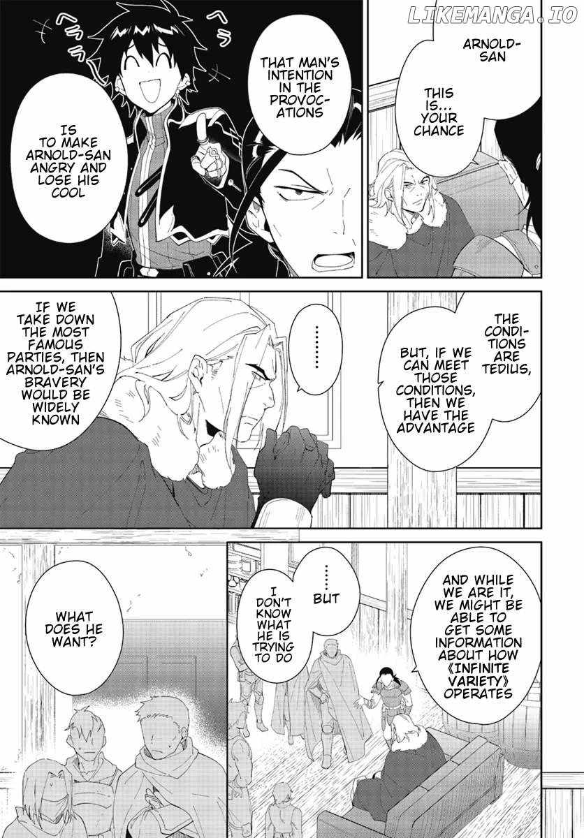 Nageki no Bourei wa Intai Shitai ~Saijaku Hunter ni Yoru Saikyou Party Ikuseijutsu~ Chapter 47.2 - Page 5