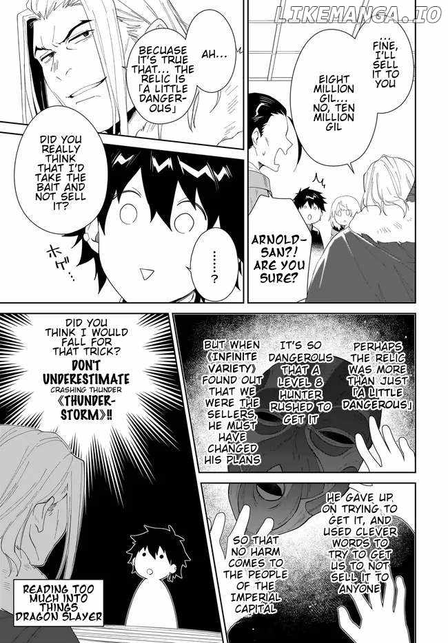 Nageki no Bourei wa Intai Shitai ~Saijaku Hunter ni Yoru Saikyou Party Ikuseijutsu~ Chapter 49.2 - Page 14